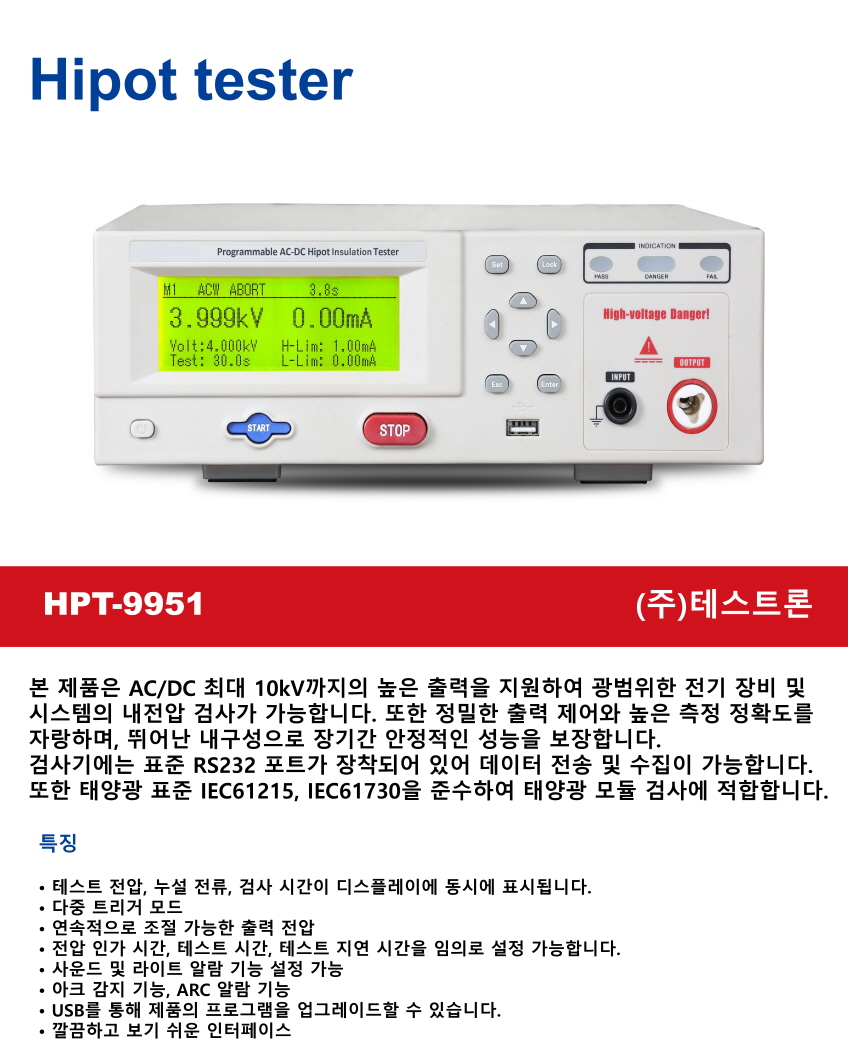 a1c1a0bc94fb3c8e42d4b9e75f9d2cb2_홈페이지 용 PHT-9951.jpg